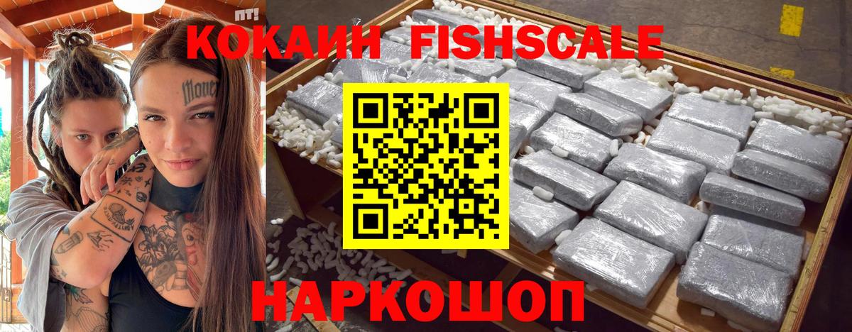 Тобольск  Cocaine  Вход с VPN  COCAIN Columbia 
