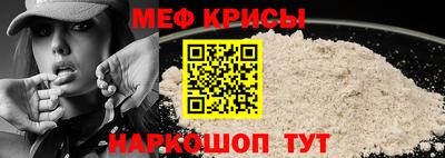 мдма Кинель