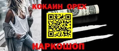 мдма Кинель