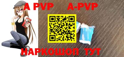 a pvp Кимры