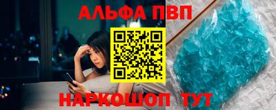 мдма Кинель